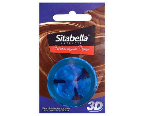 Насадка стимулирующая Sitabella 3D  Шоколадное чудо  с ароматом шоколада