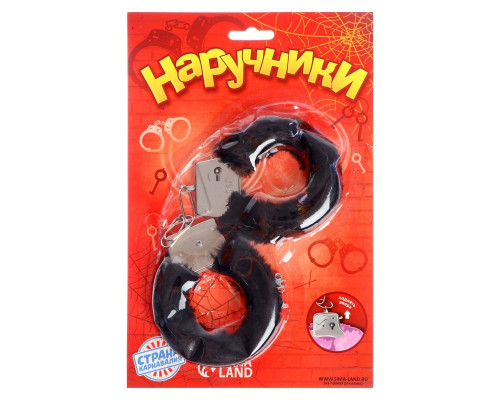 Металлические наручники с черной плюшевой отделкой