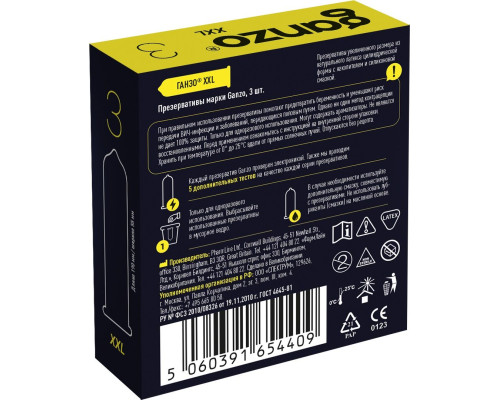 Презервативы увеличенного размера Ganzo XXL - 3 шт.