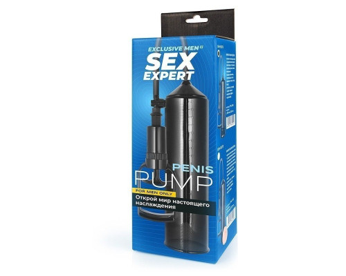 Черная вакуумная помпа с уплотнительной насадкой