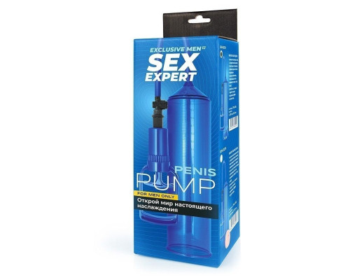 Синяя вакуумная помпа с уплотнительной насадкой