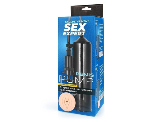 Черная вакуумная помпа с реалистичной вставкой