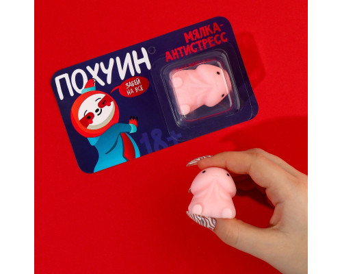 Мялка-релаксант «Забей на всё»