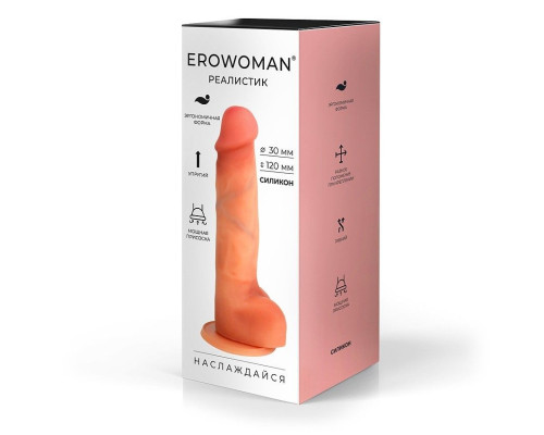 Телесный фаллоимитатор с внутренним стержнем - 15 см.