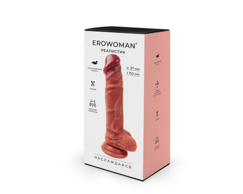 Телесный фаллоимитатор с венками - 19,5 см.