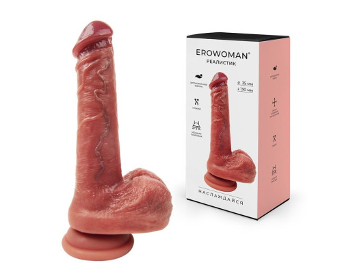 Телесный фаллоимитатор на мощной присоске - 19,5 см.