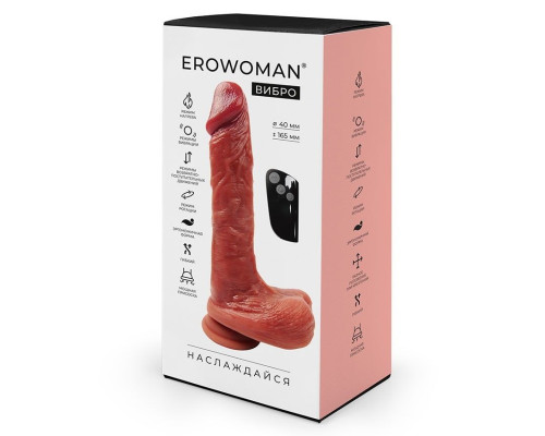 Телесный вибратор-ротатор с нагревом, возвратно-поступательными движениями и пультом ДУ - 22 см.