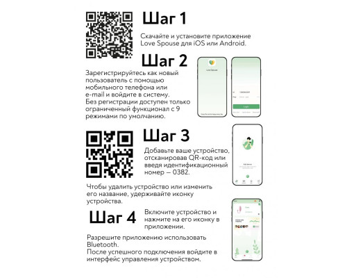 Нежно-розовое виброяйцо с управлением через приложение Diana