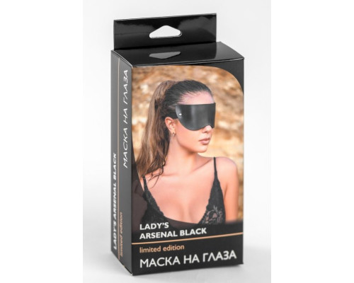 Черная плотная кожаная маска на глаза