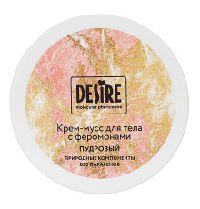 Крем-мусс для тела с феромонами Desire «Пудровый» - 200 мл.