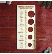 Деревянное мерило мужского достоинства