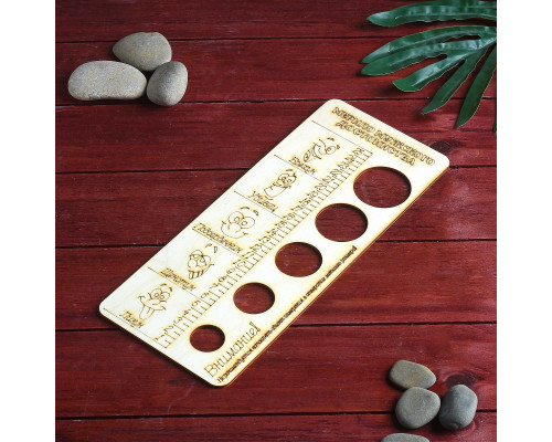 Деревянное мерило мужского достоинства