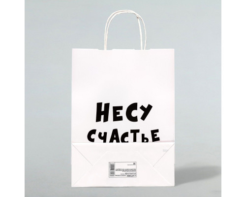 Подарочный пакет  Романтичная парочка  - 30 х 24 см.