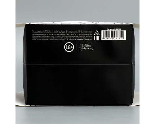 Подарочный пакет «Паттерн» - 25х36х10 см.