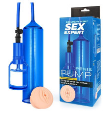 Синяя вакуумная помпа с реалистичной вставкой