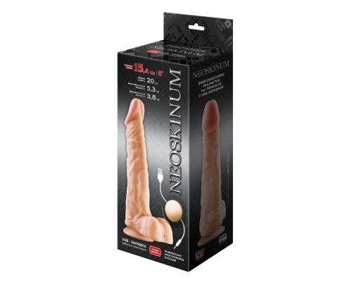 Телесный перезаряжаемый вибратор-реалистик на присоске - 20 см.