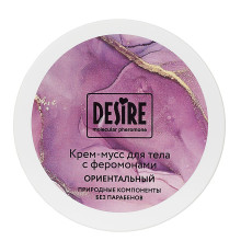 Крем-мусс для тела с феромонами Desire «Ориентальный» - 200 мл.