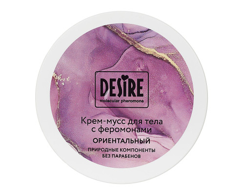 Крем-мусс для тела с феромонами Desire «Ориентальный» - 200 мл.