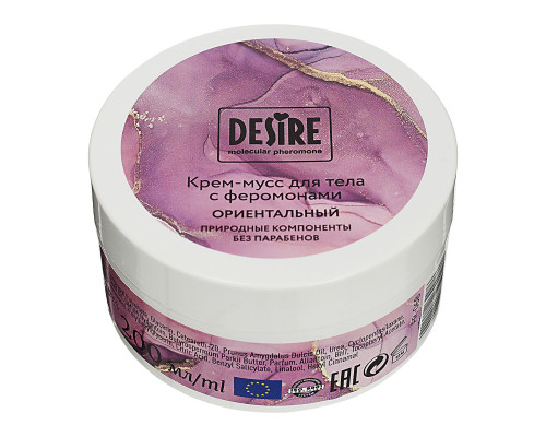 Крем-мусс для тела с феромонами Desire «Ориентальный» - 200 мл.