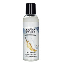 Массажный крем-флюид с феромонами Desire - 150 мл.