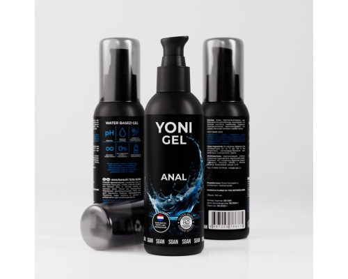 Анальный лубрикант на водной основе SGAN - 100 мл.