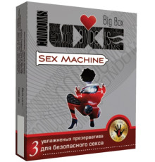 Ребристые презервативы LUXE Big Box Sex machine - 3 шт.