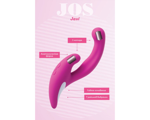 Розовый эргономичный вибратор для двойной стимуляции JOS JAVI - 22 см.