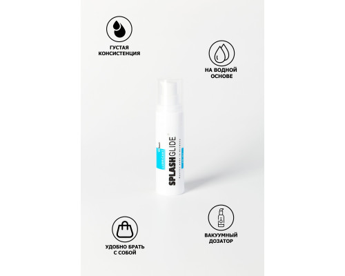 Лубрикант на водной основе Splashglide Lubricant Classic - 30 мл.