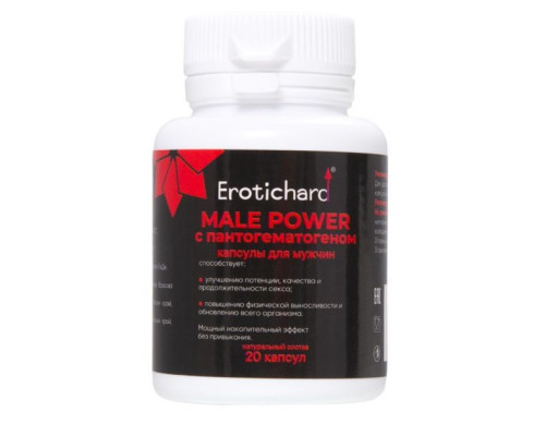 Капсулы для мужчин Erotichard male power с пантогематогеном - 20 капсул (0,370 гр.)