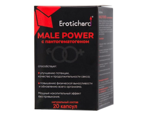 Капсулы для мужчин Erotichard male power с пантогематогеном - 20 капсул (0,370 гр.)