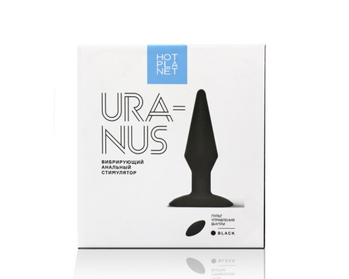 Черная анальная вибропробка с пультом ДУ Uranus - 12,8 см.