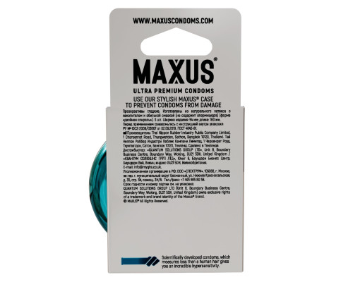 Презервативы Maxus G spot с двойной спиралью - 3 шт.