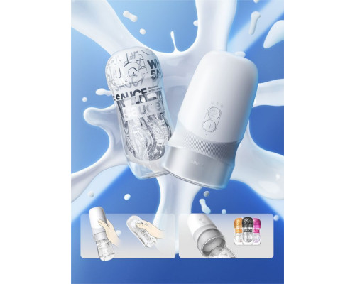 Белый автоматический мастурбатор Extra Sauce