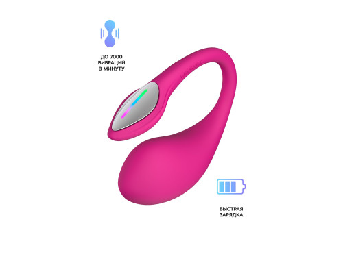 Розовое виброяйцо Lovense Lush 4